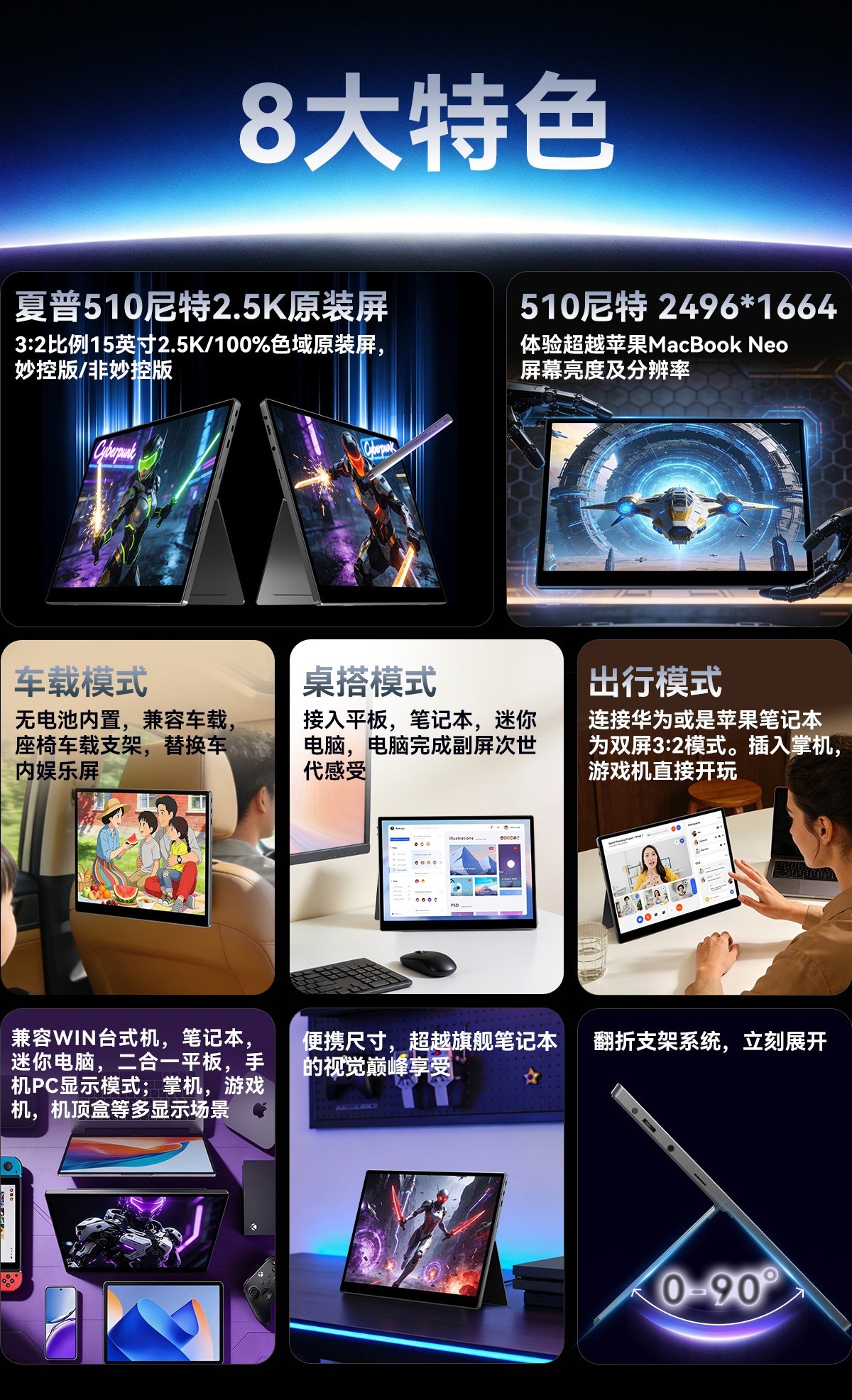 HAILESI海乐思S150Q便携显示器全国上市449元越级对标MacBookNeo