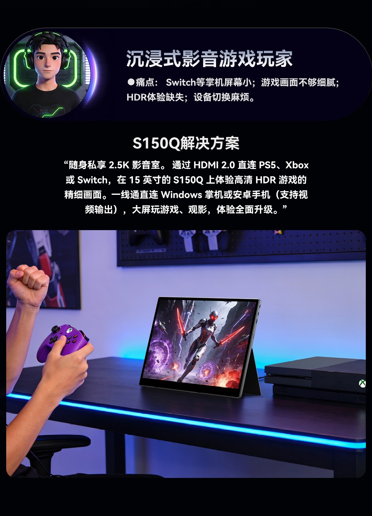 HAILESI海乐思S150Q便携显示器全国上市449元越级对标MacBookNeo