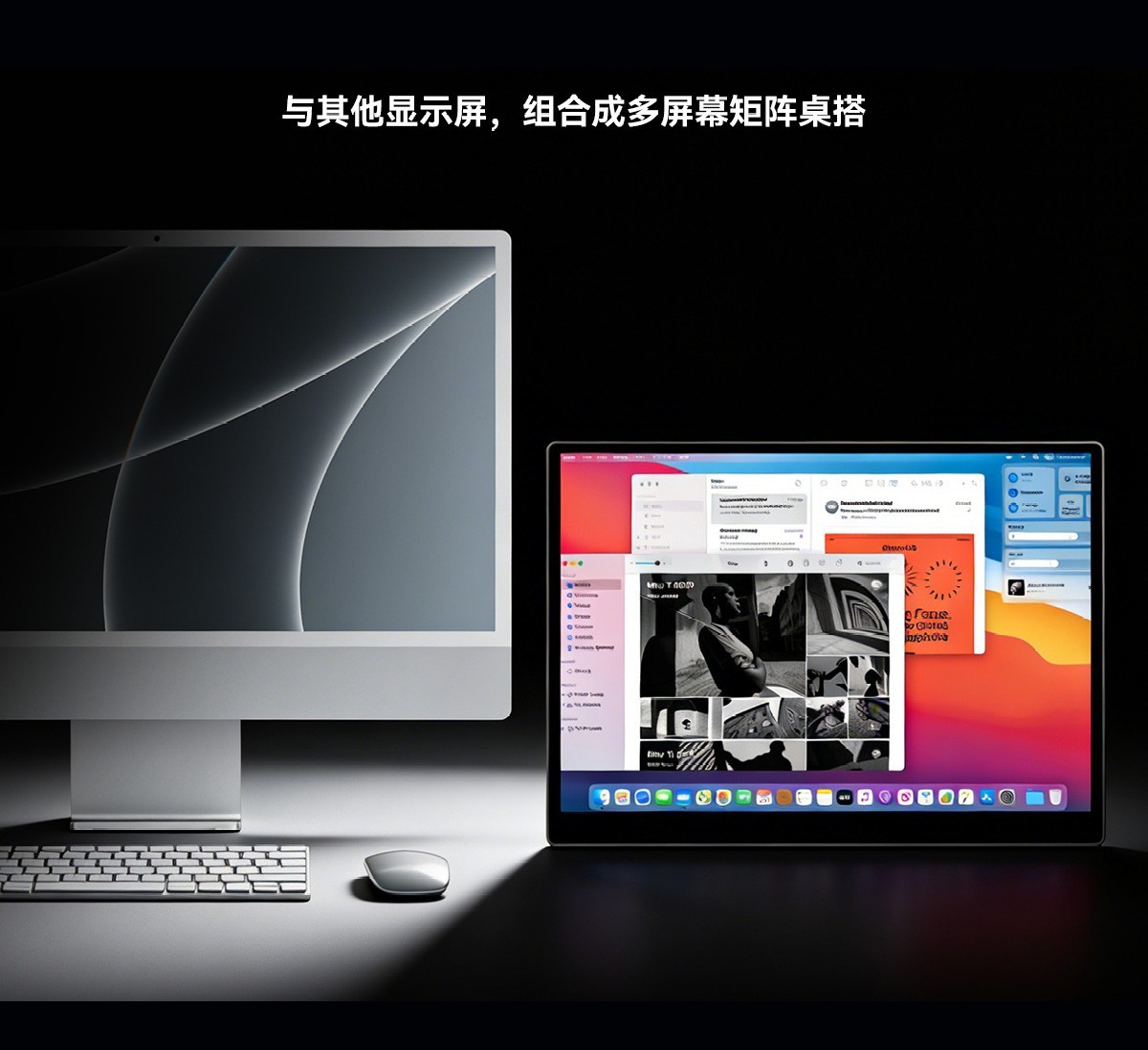 HAILESI海乐思S150Q便携显示器全国上市449元越级对标MacBookNeo