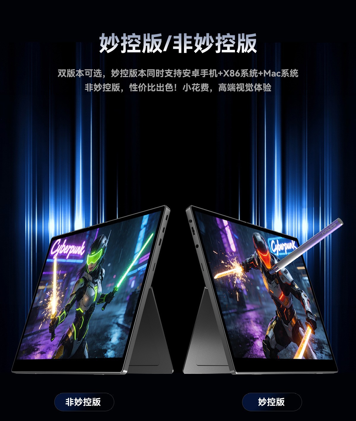 HAILESI海乐思S150Q便携显示器全国上市449元越级对标MacBookNeo