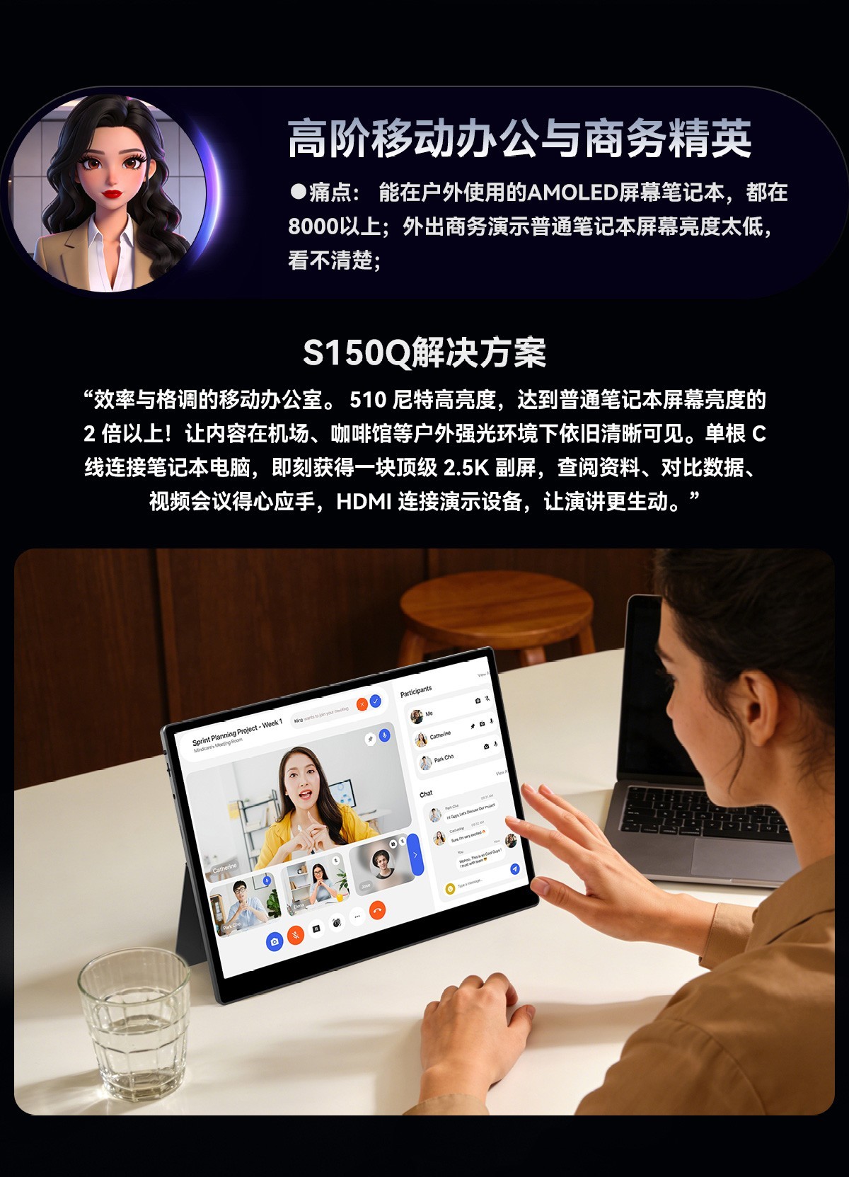 HAILESI海乐思S150Q便携显示器全国上市449元越级对标MacBookNeo
