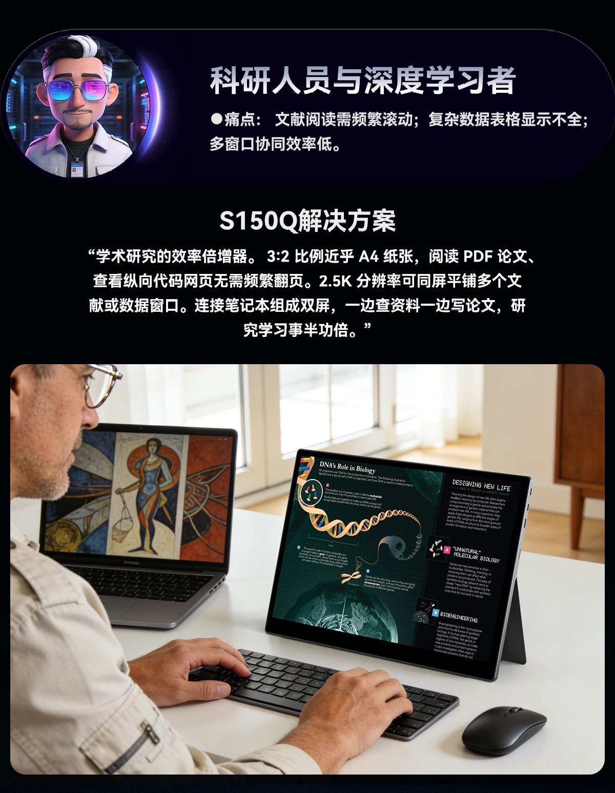 HAILESI海乐思S150Q便携显示器全国上市449元越级对标MacBookNeo