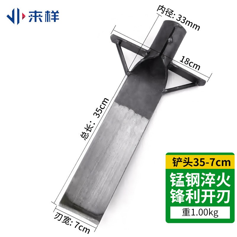 洛阳铲锰钢挖树专用铲铁锹挖笋神器挖沟锄头树根挖土户外农具铲子