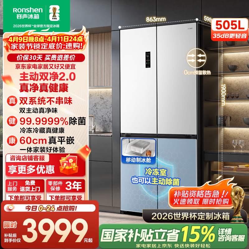 ����505L����ʮ���ű������3354Ԫ