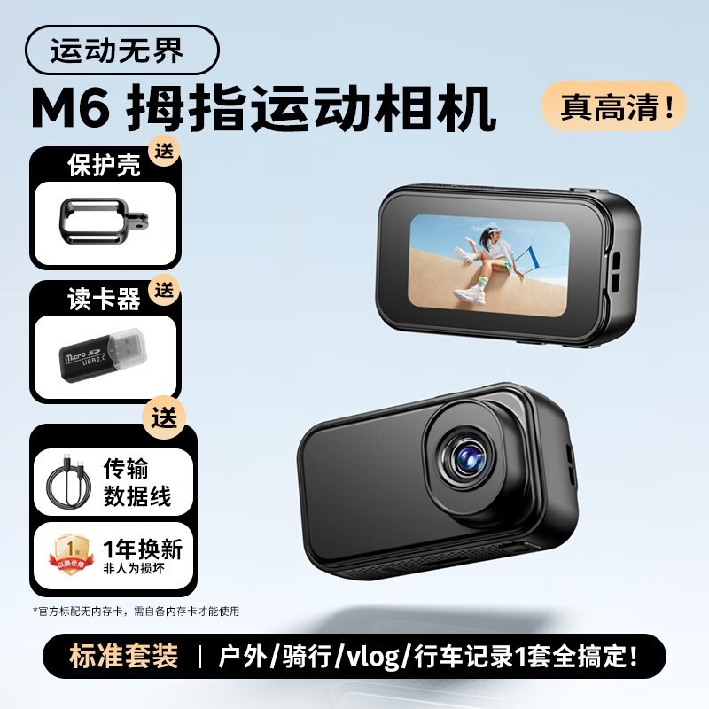 ��Ŀ��������˶����ֱ��54.8Ԫ