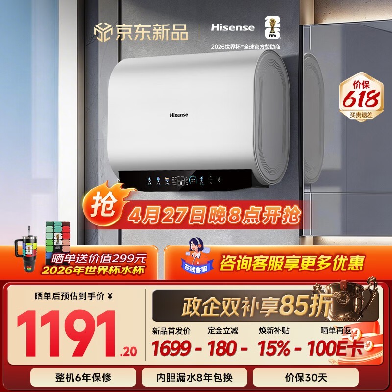����60����ˮ�������ػݣ�����1291Ԫ