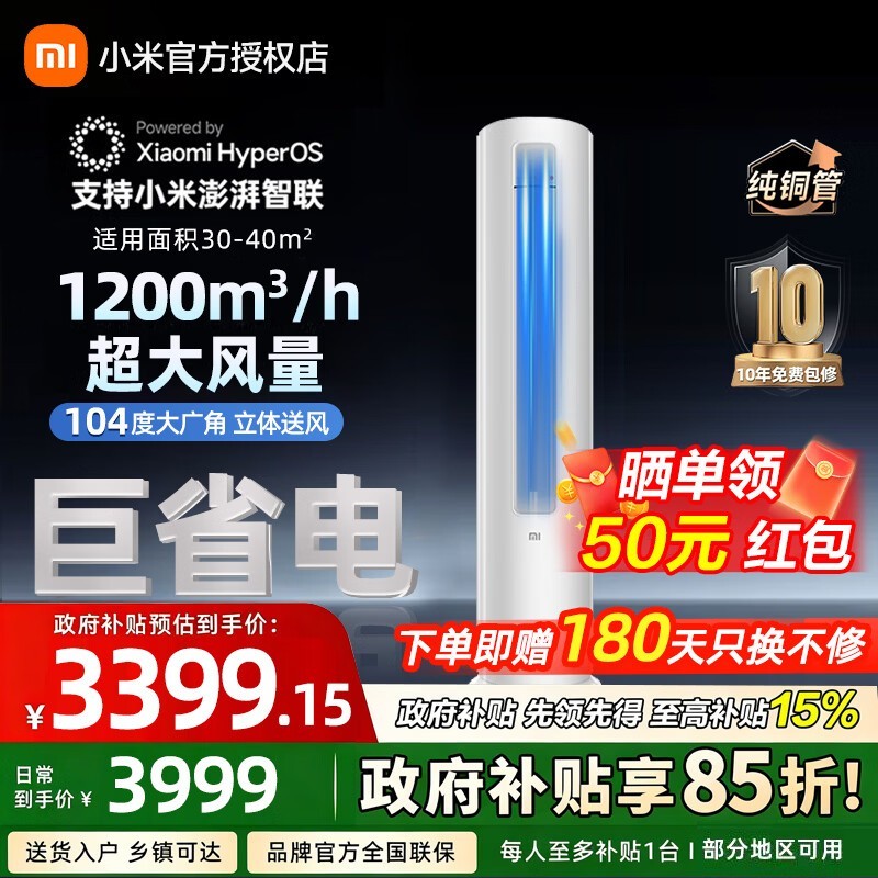 С��3ƥ����յ���٣����ֽ�3161Ԫ