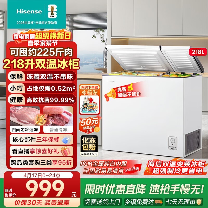 ����218��˫�±�����������ֽ�849Ԫ