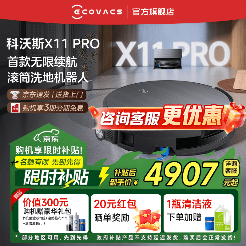 ����˹X11 PRO��������ˮ��ֱ����500��
