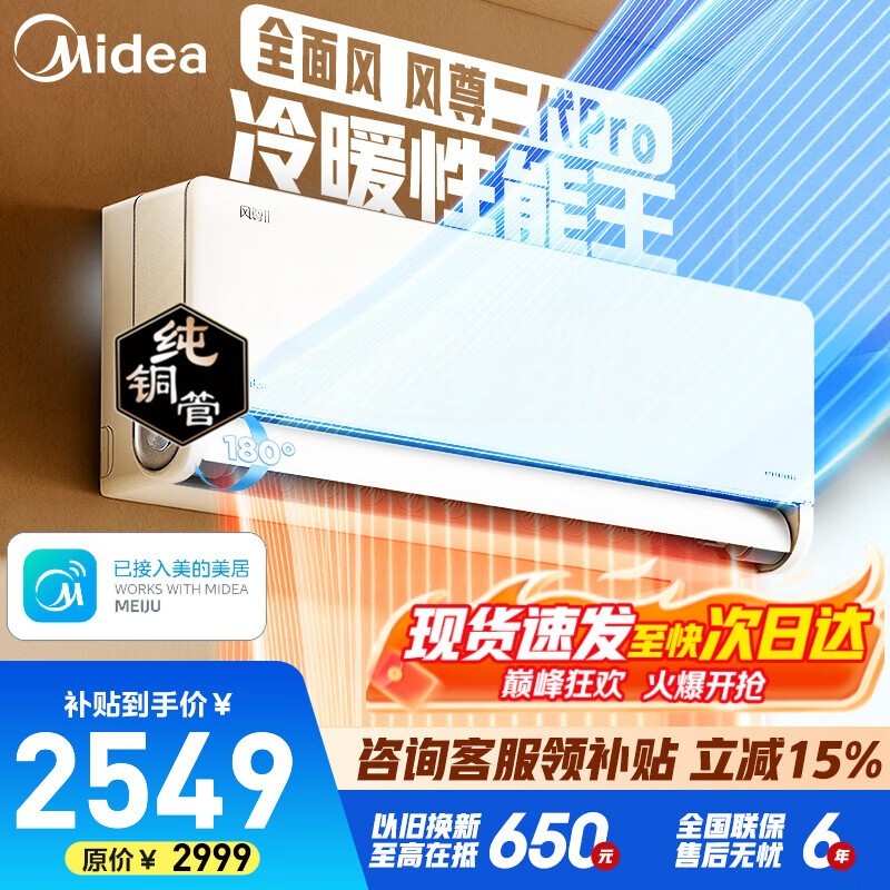 ���ķ������PRO�յ�������2124Ԫ��