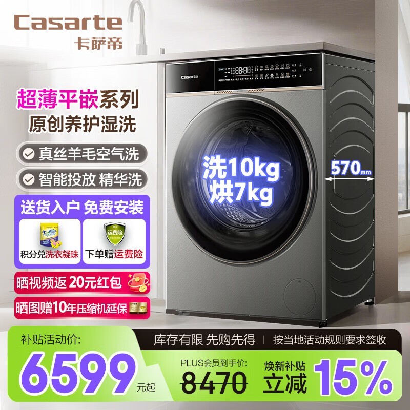 ������ CE HB10LWDHAU1