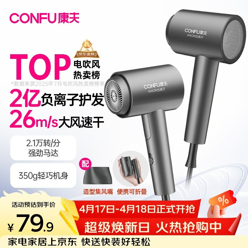 ����KF-3153�紵����ʱ�ػ�