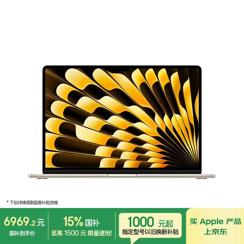 ƻ�� MacBook Air 15 2025��(M4/16GB/256GB/10�˼���)