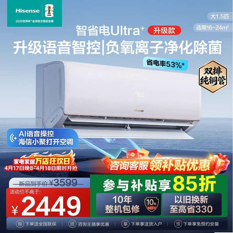 ����AIʡ��յ�1.5ƥֱ��1150Ԫ