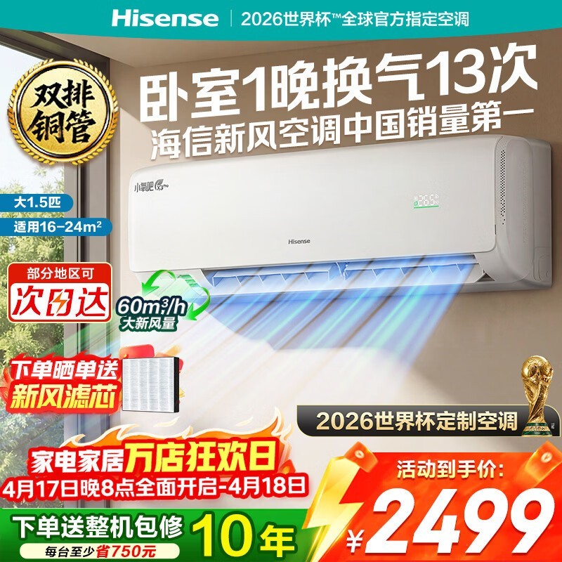 ����1.5ƥ�ڹҿյ�17����8��ֱ���ػ�