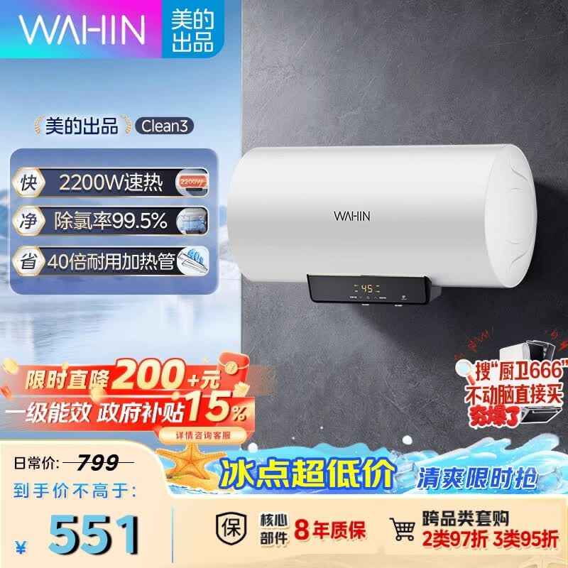 ����F60 - 22Clean3(HE)����ˮ������460Ԫ