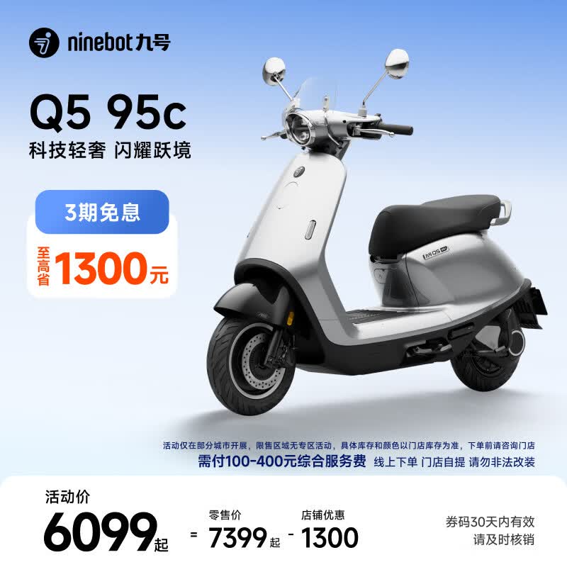 �źŵ綯Ħ�г�Q5 95c����ֱ��1300Ԫ
