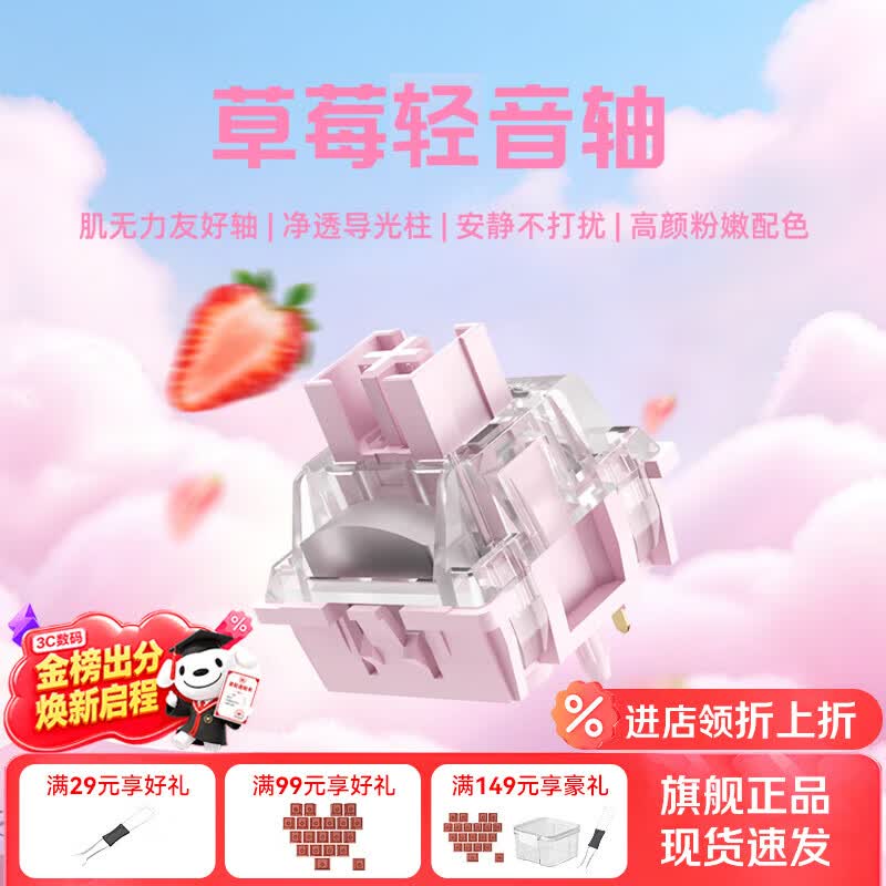OUTEMU��ݮ������10�ţ�����8��12Ԫ��