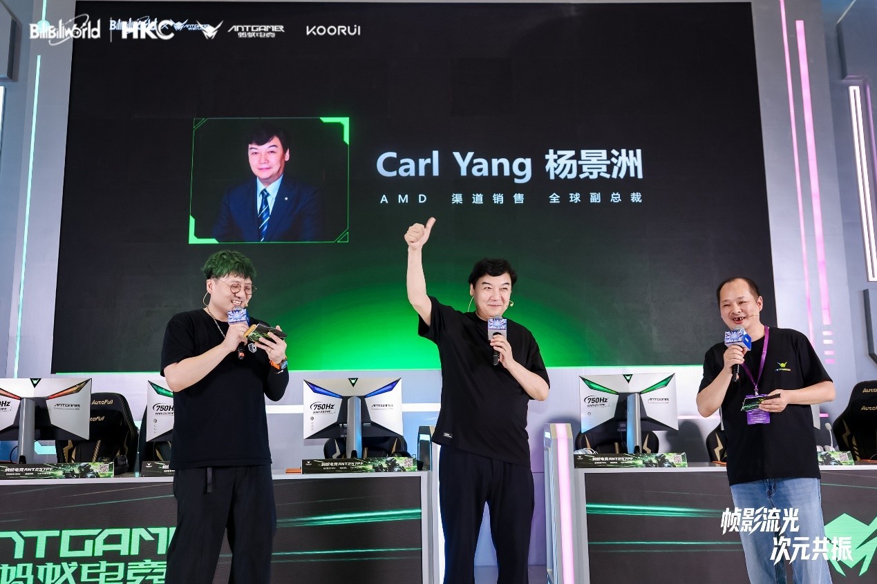 ԭ��ǧ֡�콢���� ���ϵ羺Я�ذ���Ʒ����Bilibili World 2026