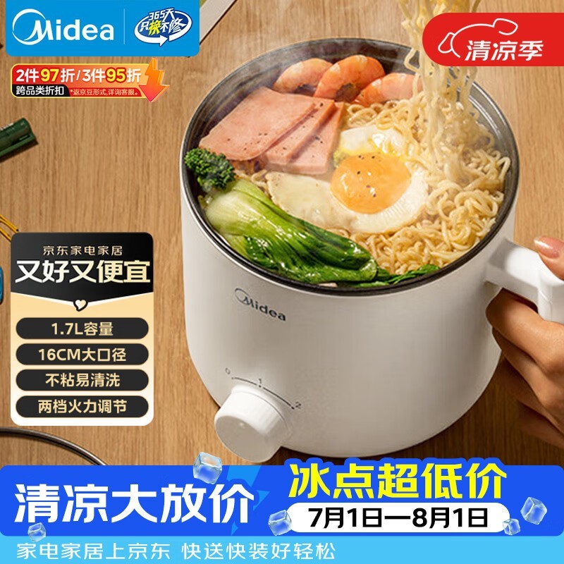 ����1.7L������������ã��ֽ�59Ԫ�����㣡