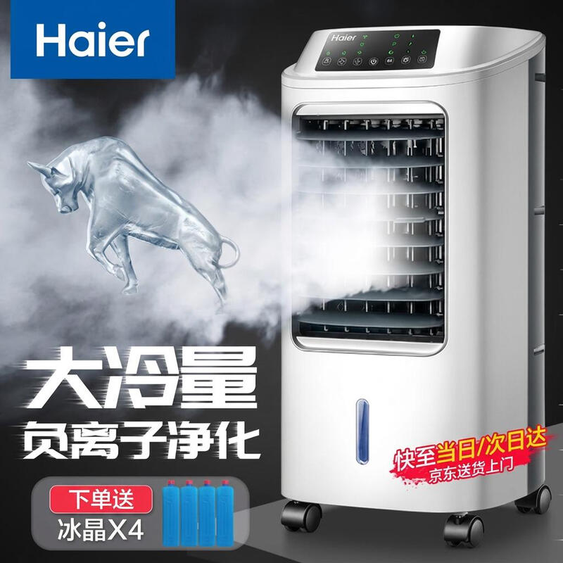 ������Ҷ�����HFL-LG1822R