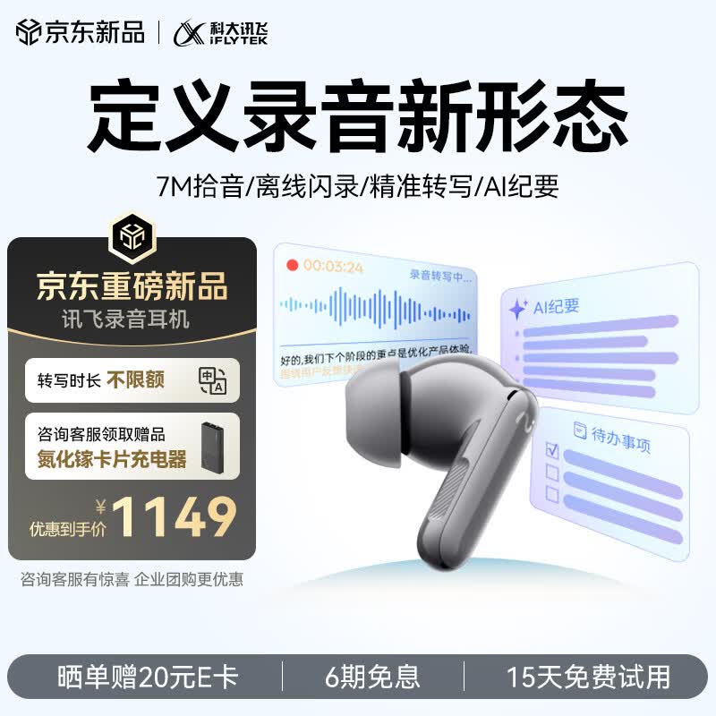 �ƴ�Ѷ�����ʽ������������������1149Ԫ