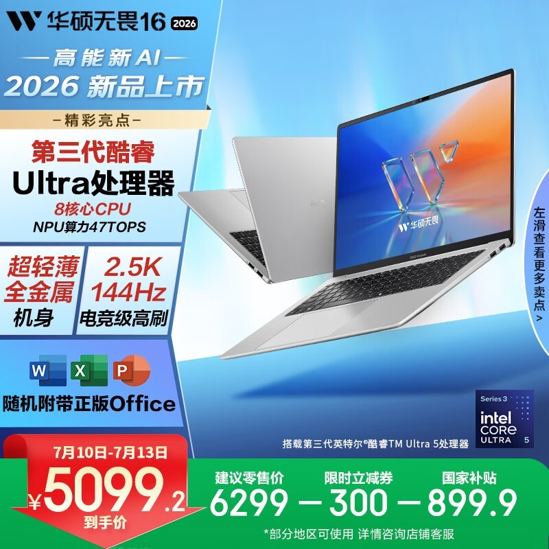 ��˶ ��η16 ��� 2026(Ultra 5 325/16GB/512GB)