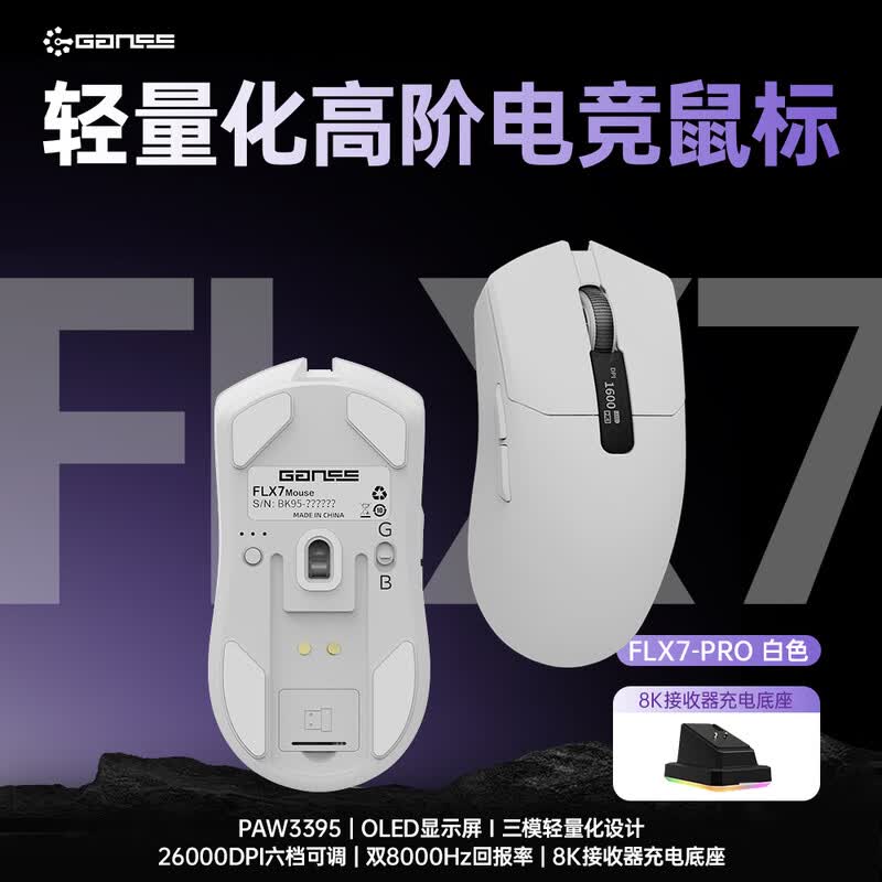 HELLO GANSS 8K�羺����ɫ��