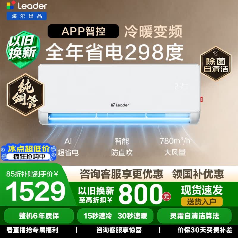 ����1ƥ�ڹҿյ������ֽ�1384Ԫ