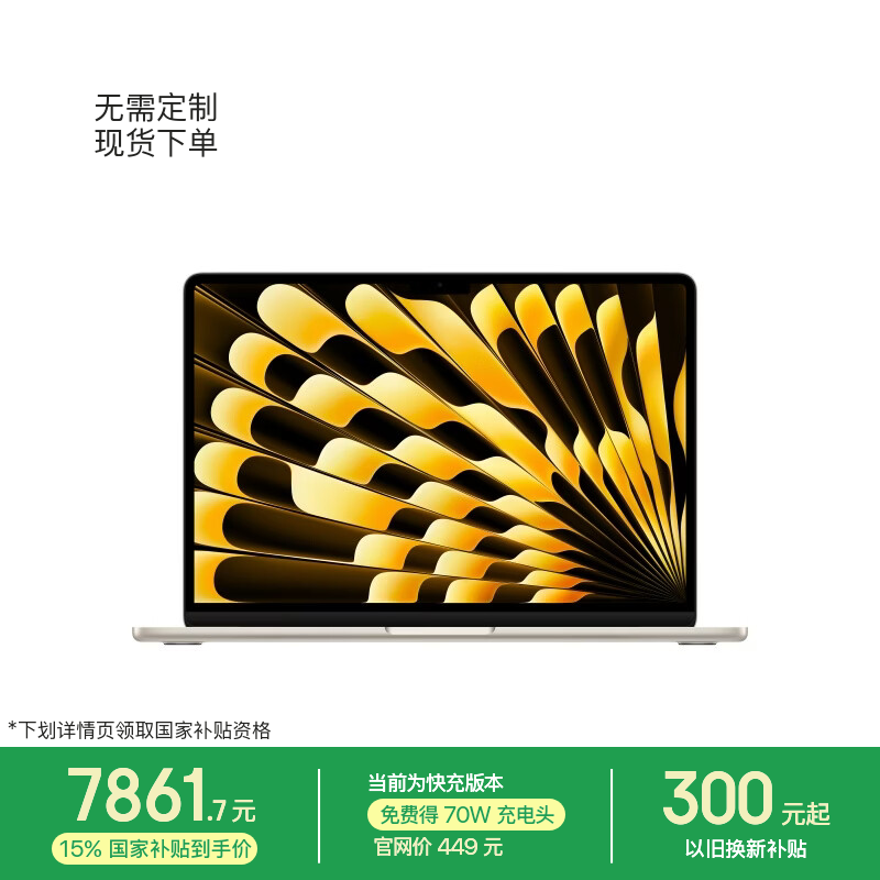 Apple MacBook Air 13 Ӣ������Żݹ�