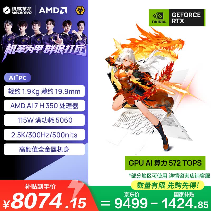 ��е��������15Pro�ױ�������8025Ԫ