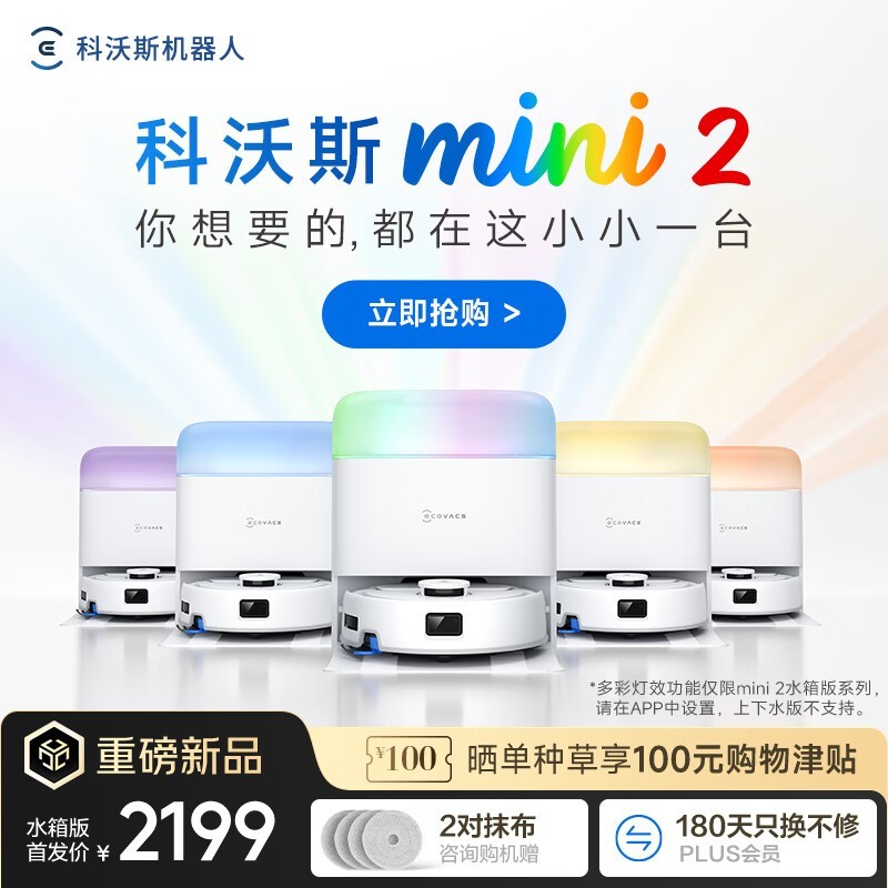 ����˹mini2ɨ��һ���������2047.69���ؼ�