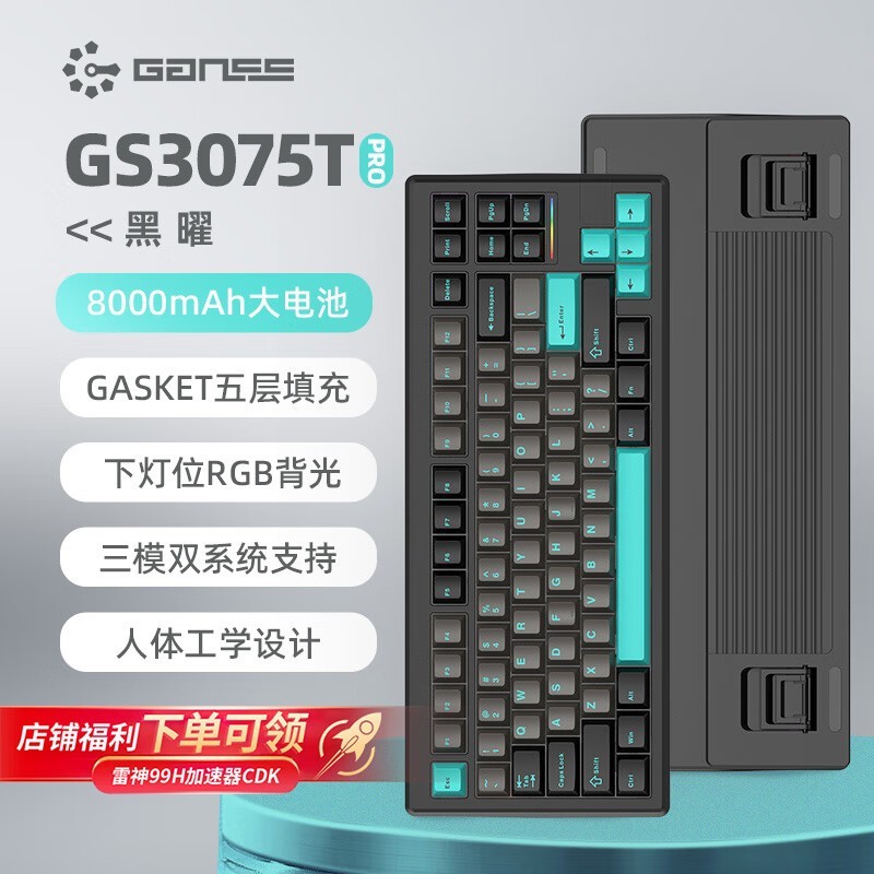 HELLO GANSS GS3075T Pro KTT �������� ����
