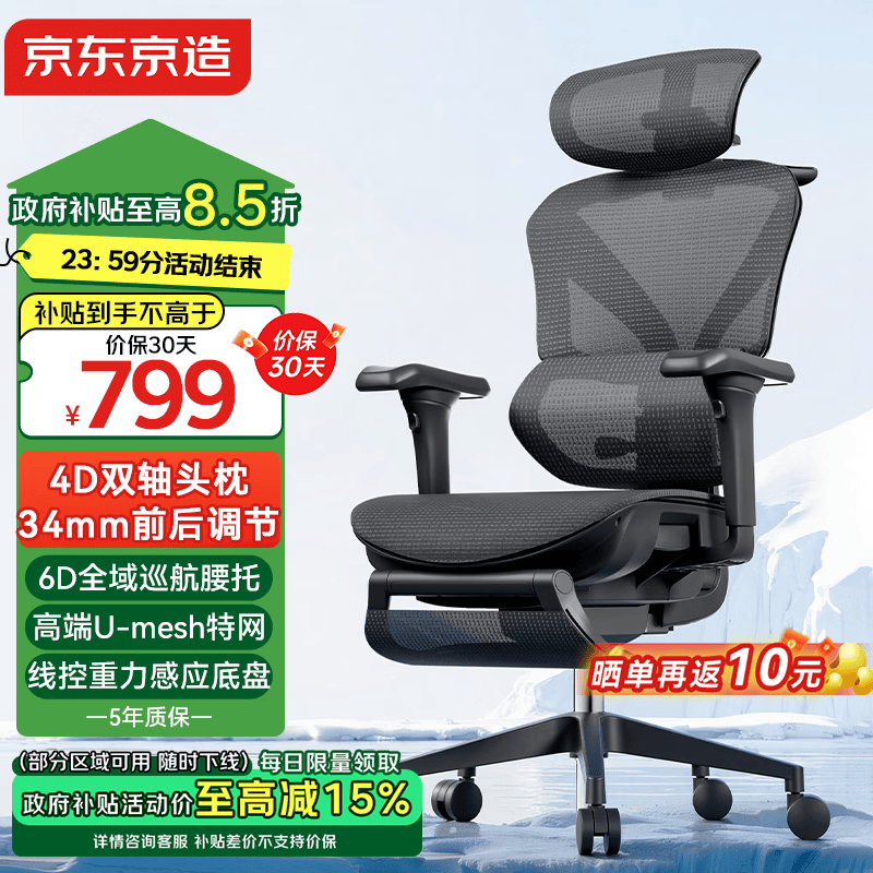 ��������Z9Pro�������幤ѧ��