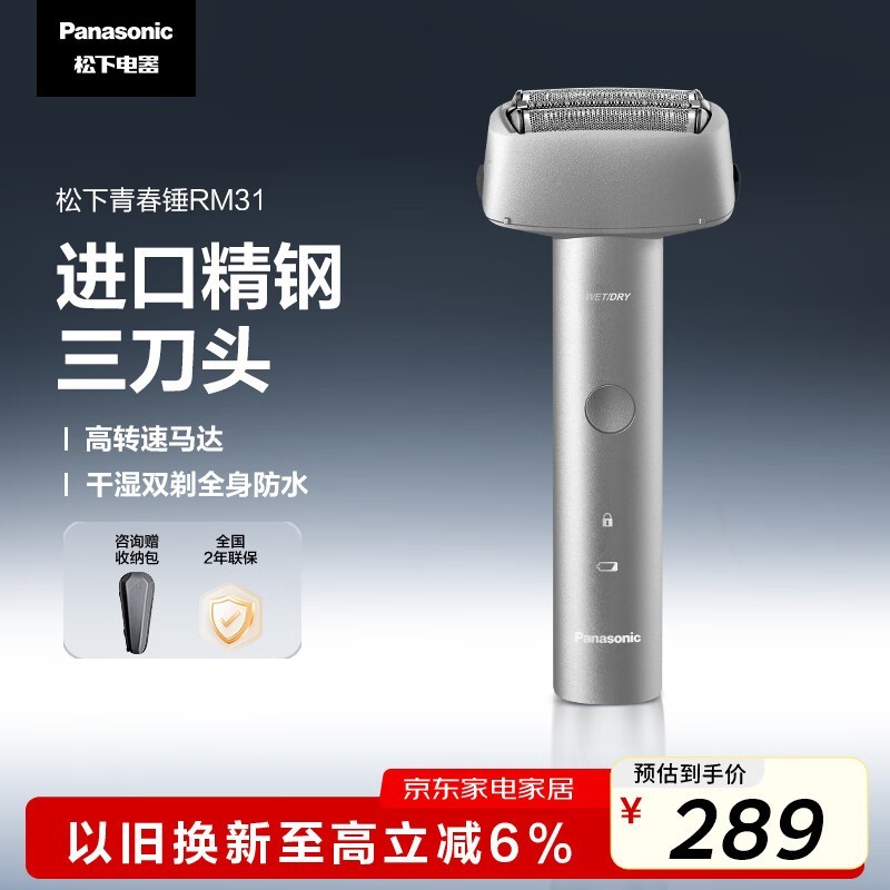 ����ES - RM31���뵶���ۣ�������218.96