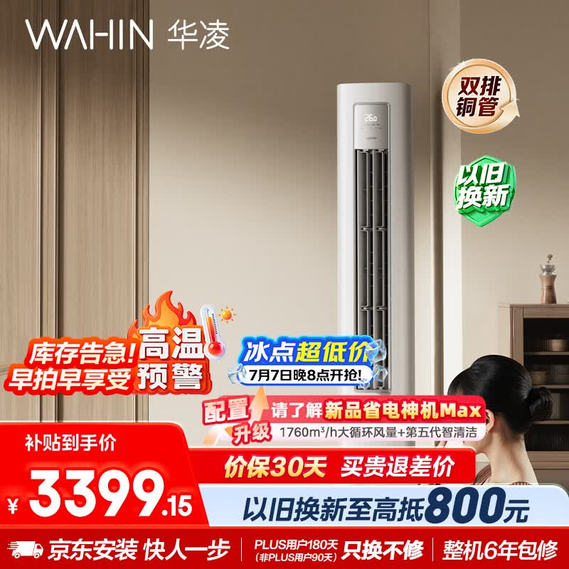 ����3ƥ��ʡ��յ�������3070Ԫ