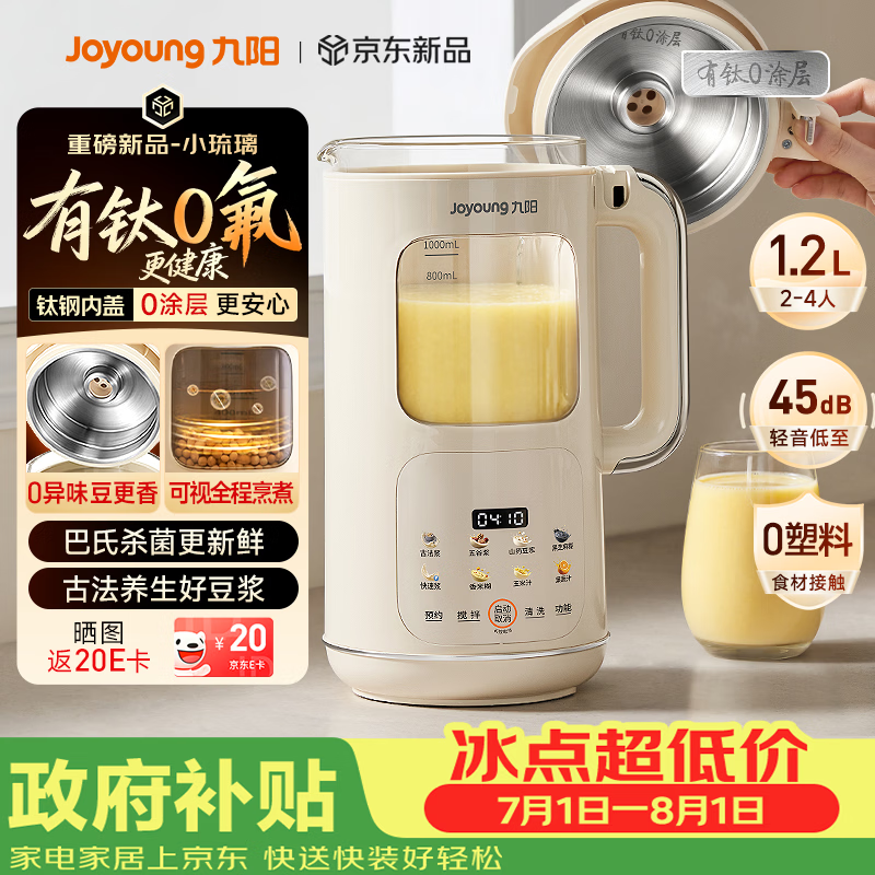 ����PR2158�����Ʊڶ�����
