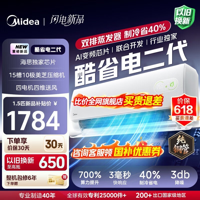 ���Ŀ�ʡ�����1ƥ�յ�������1680Ԫ