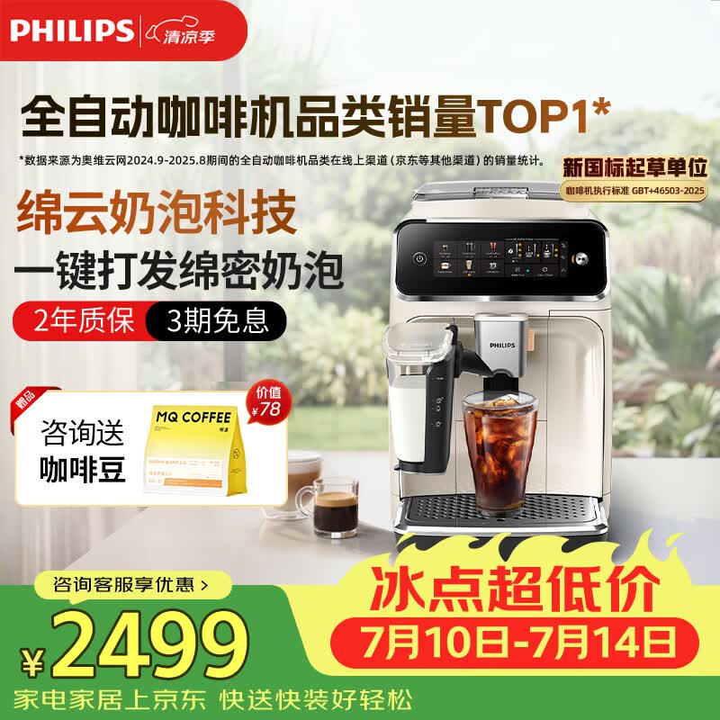 ������EP3341/89ȫ�Զ����Ȼ�