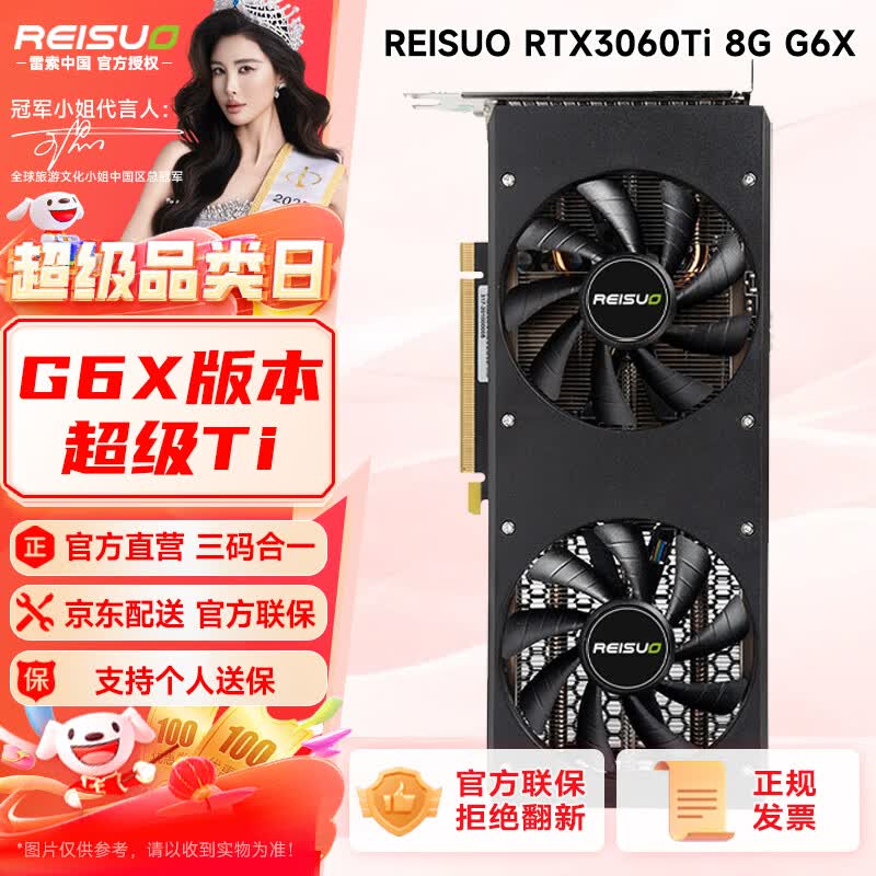 ���� RTX 3060 TI 8GB G6x ����PRO ������