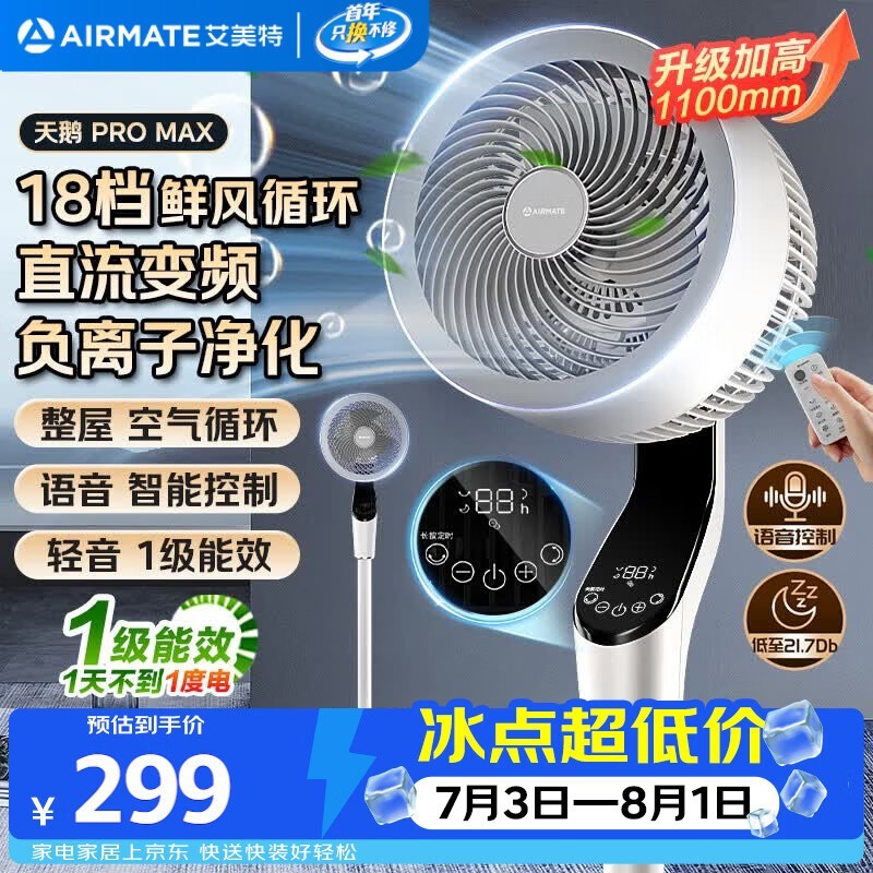 ������ SRDI151 ѭ���� �ۺ���� 289.03 Ԫ