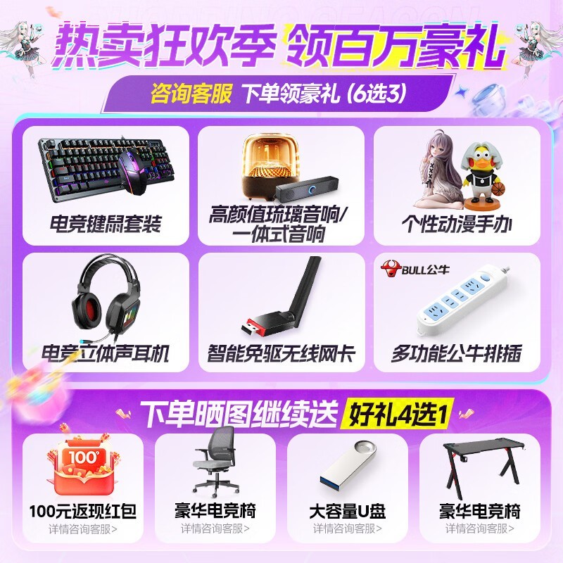 ��˶ȫ��Ͱ14��i7̨ʽ��