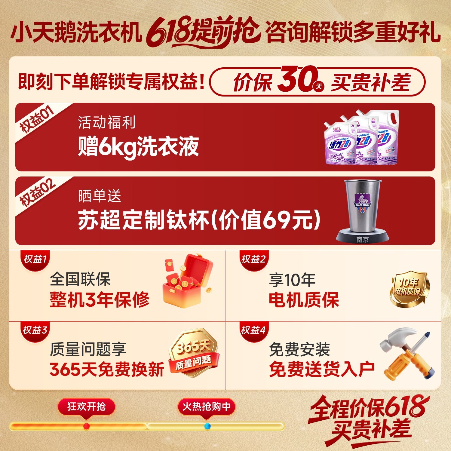 С���С��÷3.0��Ͳϴ�»���2259Ԫ