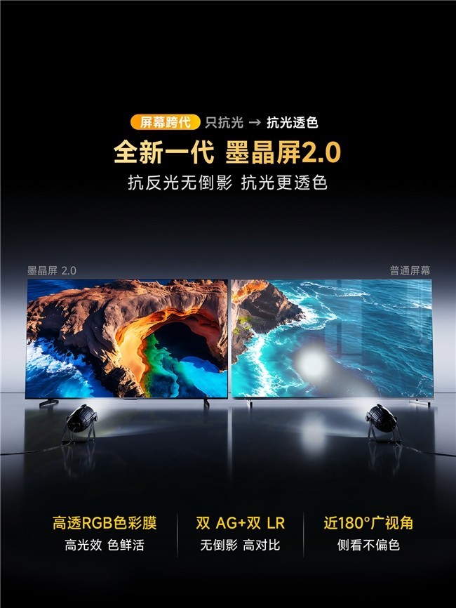 ���������·������������RGB-Mini LED��Vidda ���� X RGB ˫ʮһԤ��