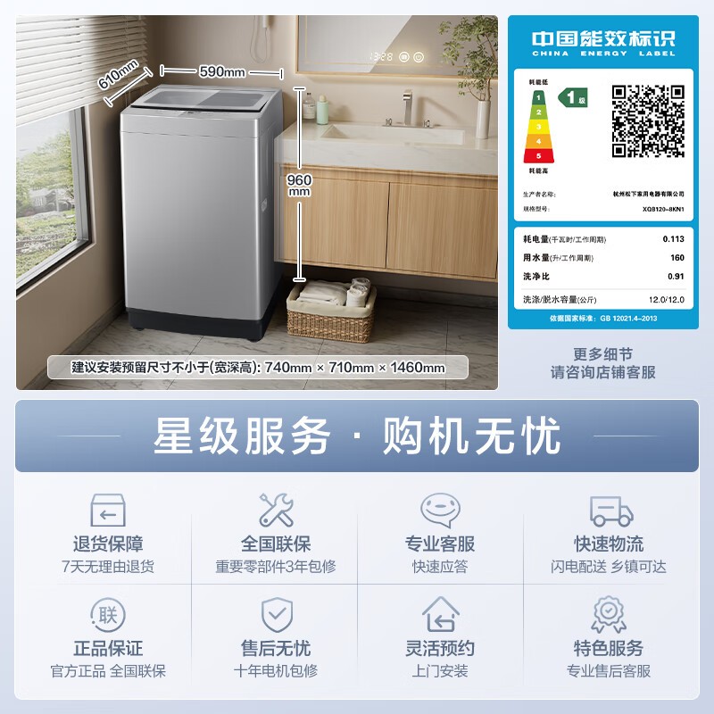 ���´󺣱�XQB120-8KN1ϴ�»��ػ�