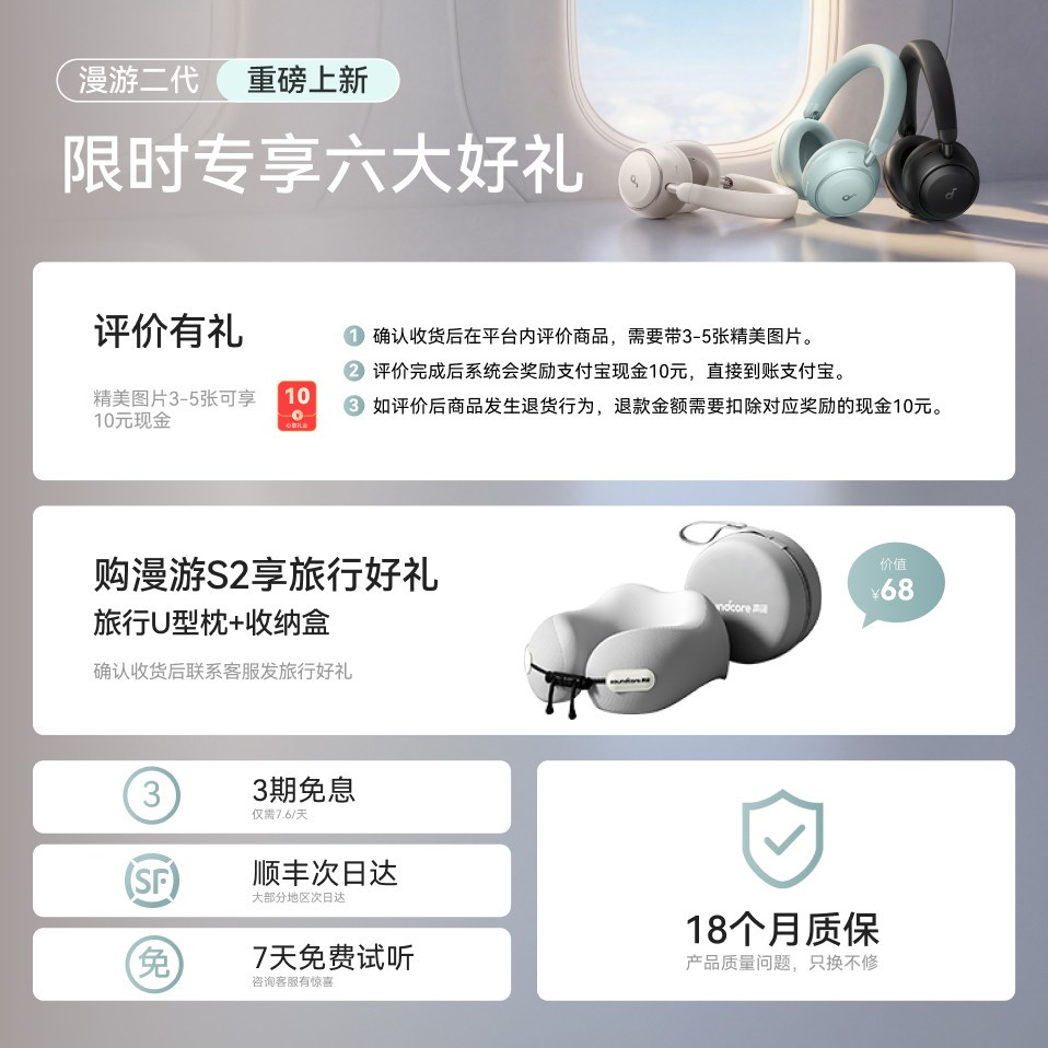 安克 声阔 漫游二代S2 主动降噪 头戴式无线蓝牙耳机
