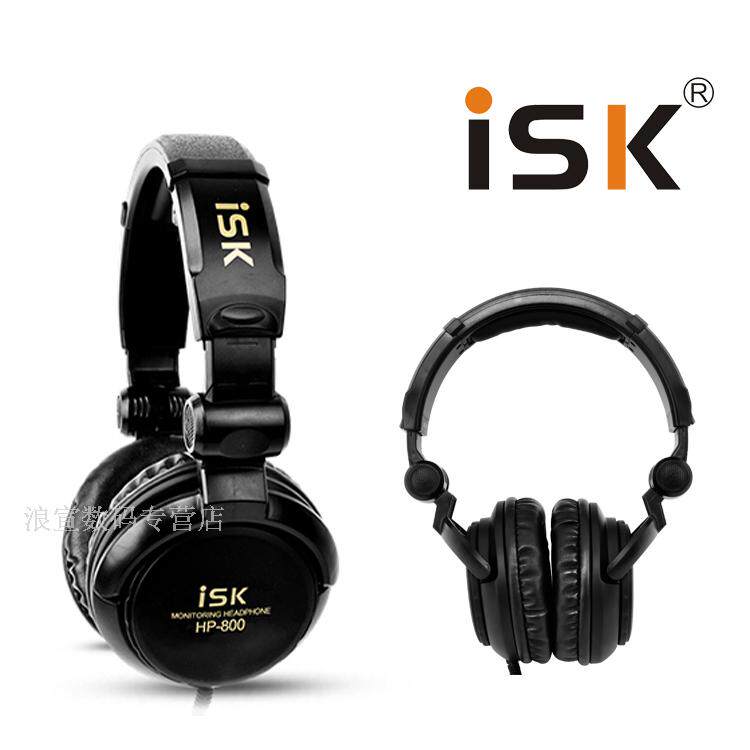 iSK 专业录音棚 监听耳机