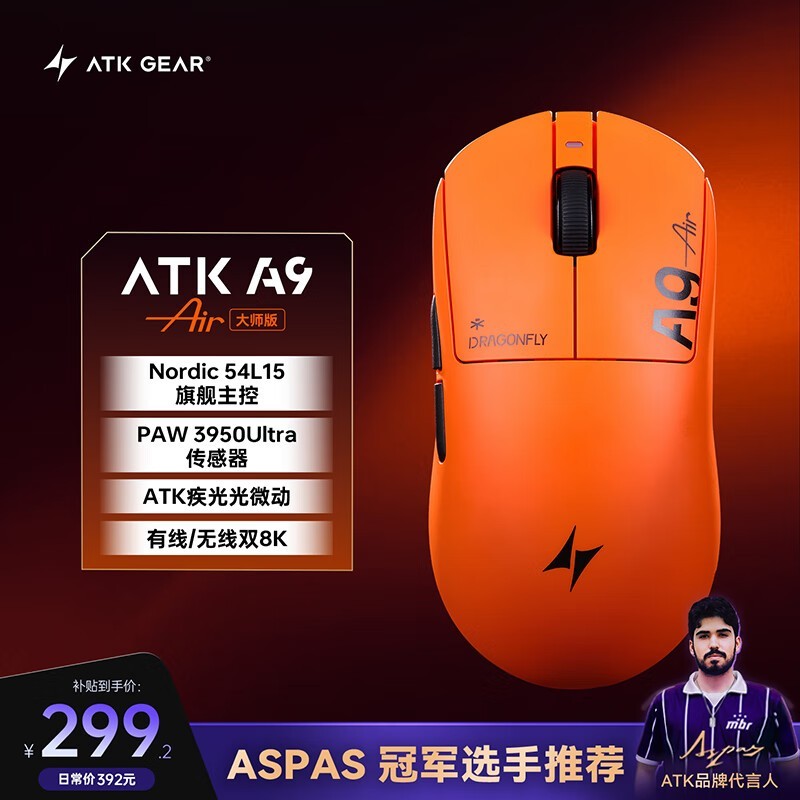 ��̩������A9�������249Ԫ