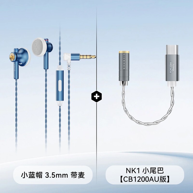 原道NICEHCK小蓝帽EB2S Pro耳机139元