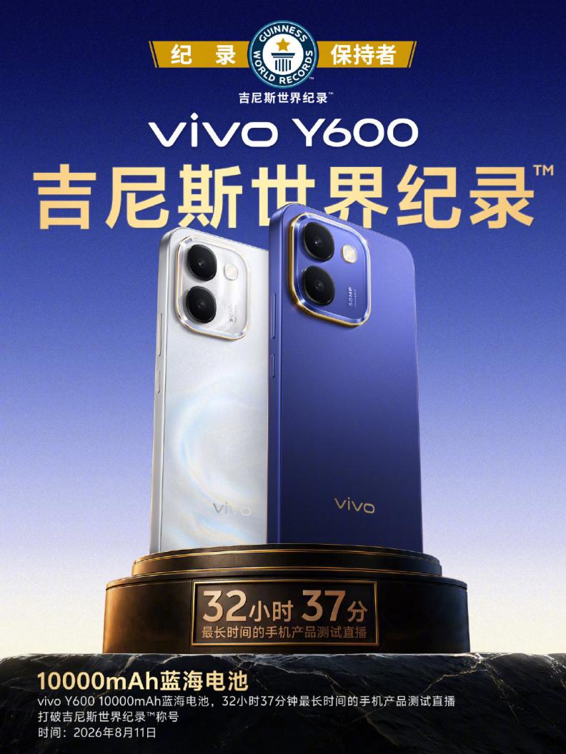 vivo Y600������飺��������������������죬��ǧԪ���ġ�����ʡ��֮ѡ��